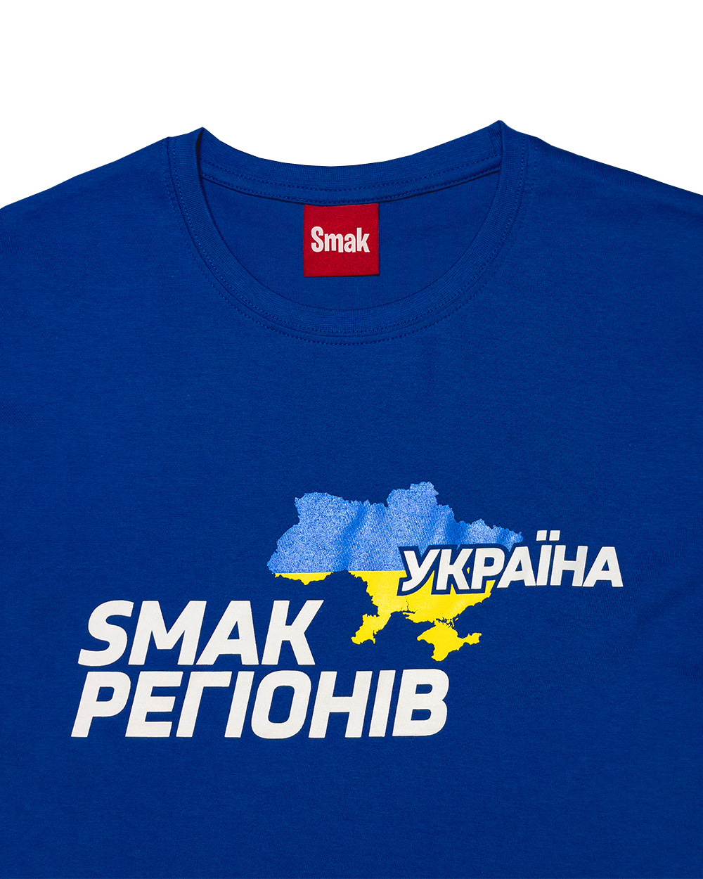 Smak Регіонів