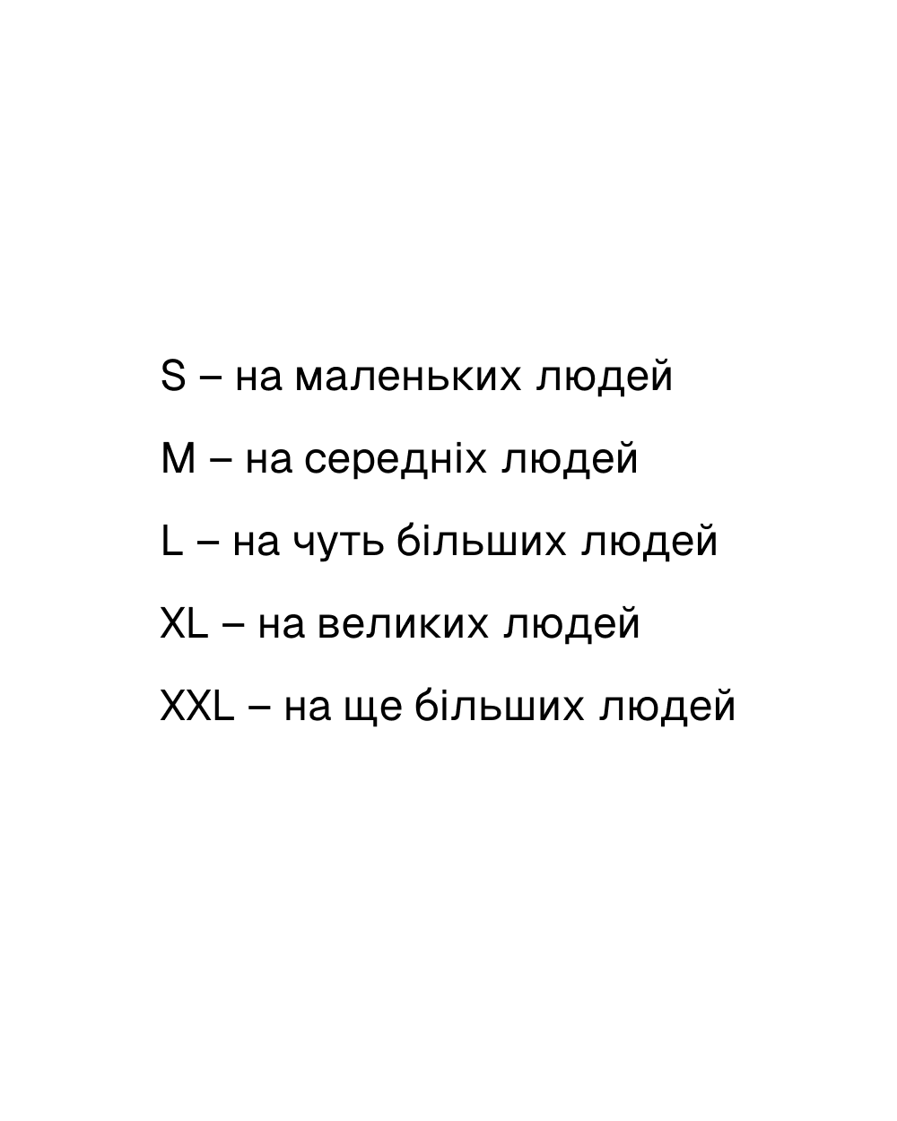 Гуді 95 CLAN